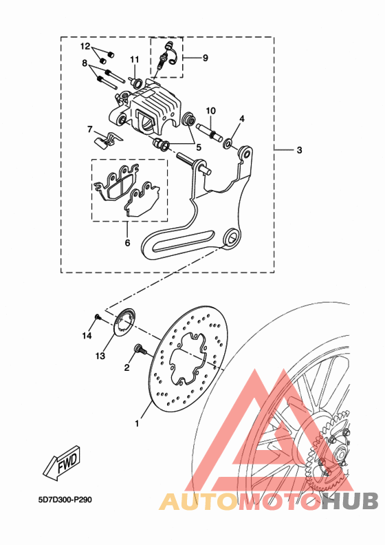 Задний суппорт