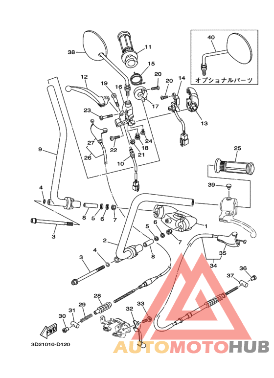 Рулевой рычаг и кабель
