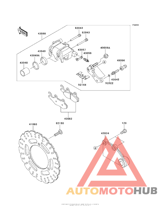 Задний тормоз