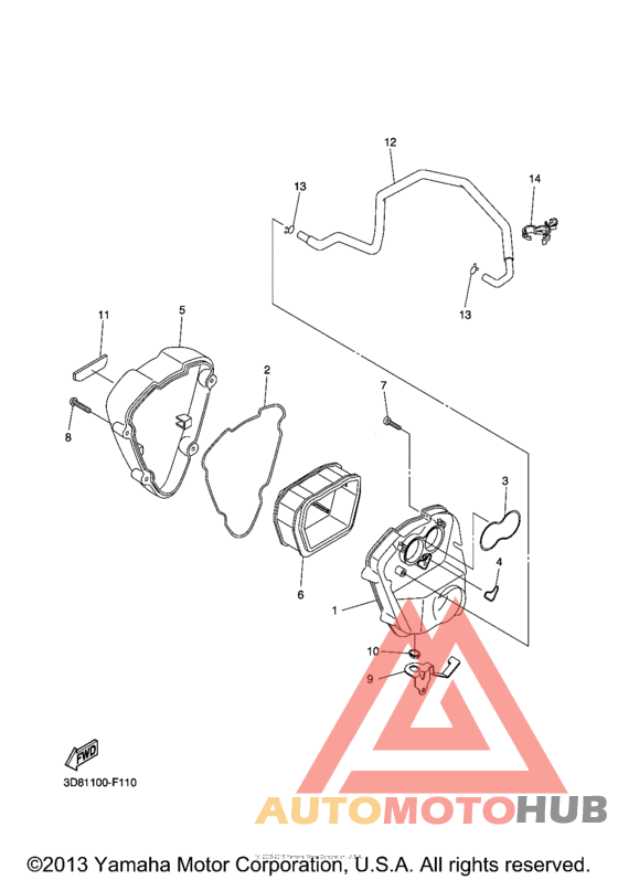 Впускная система