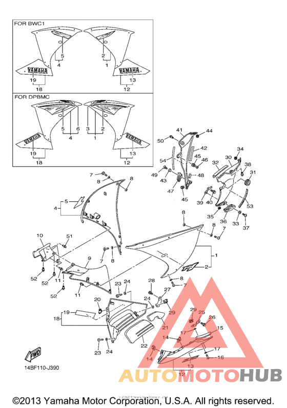Обтекатели