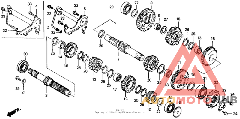 Трансмиссия
