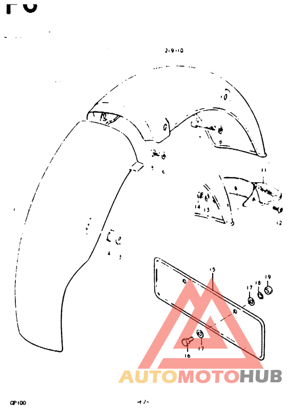 Заднее крыло
