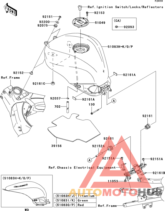 Fuel tank(1/2)