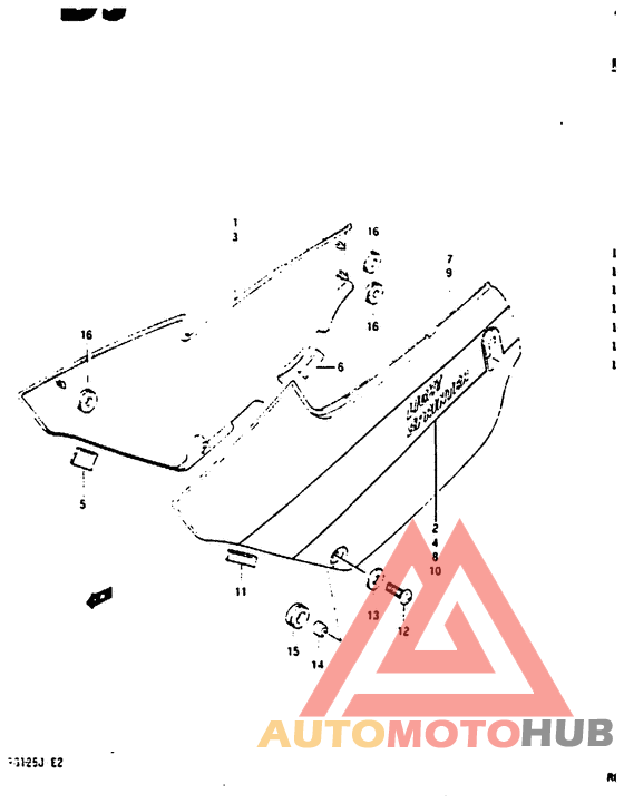 Обтекатель задний