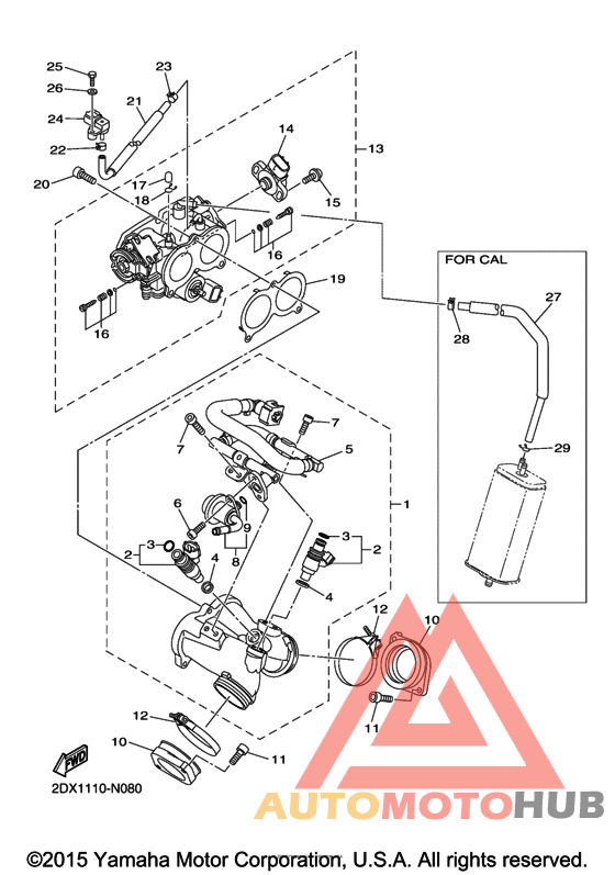Впускная система 1