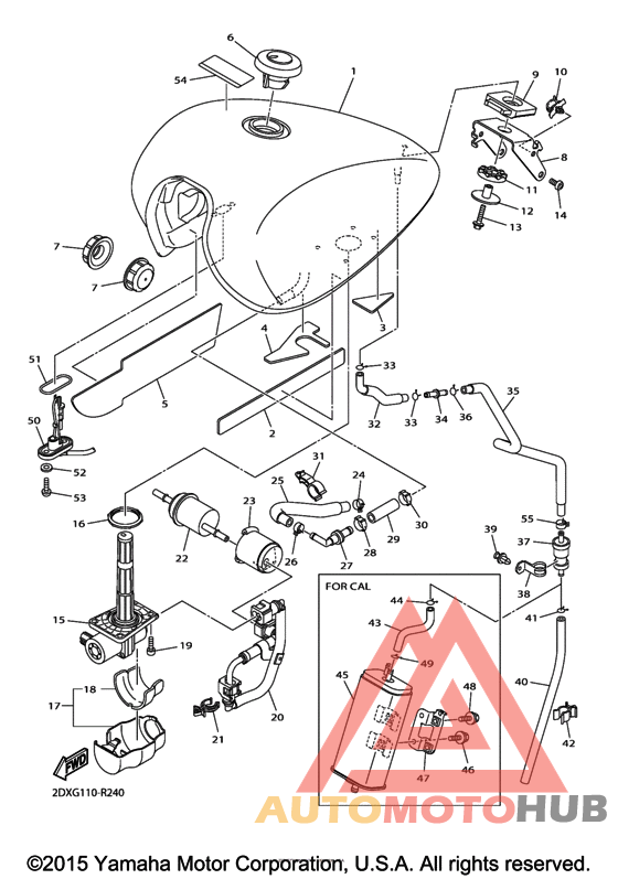Топливный бак