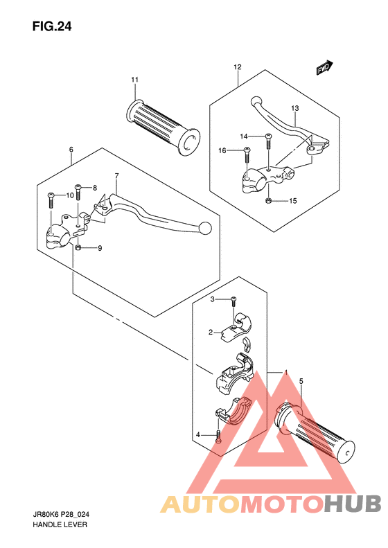 Рулевой рычаг