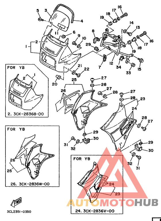 Обтекатель 1