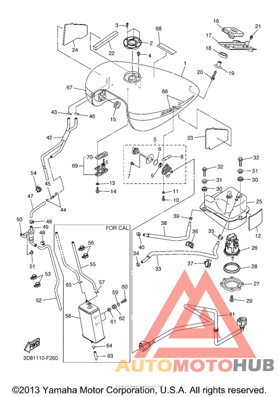 Топливный бак