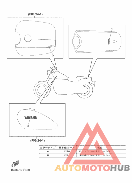 グラフイツク & エンブレム