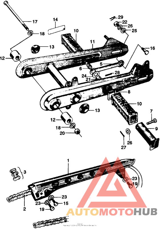 Swingarm + chain case