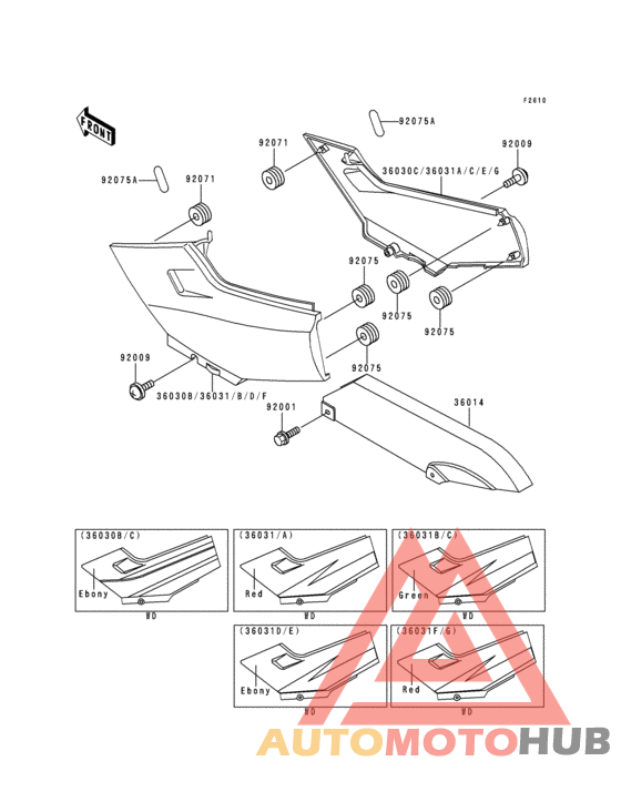 Side covers/chain cover(1/2)