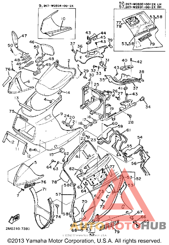 Обтекатель