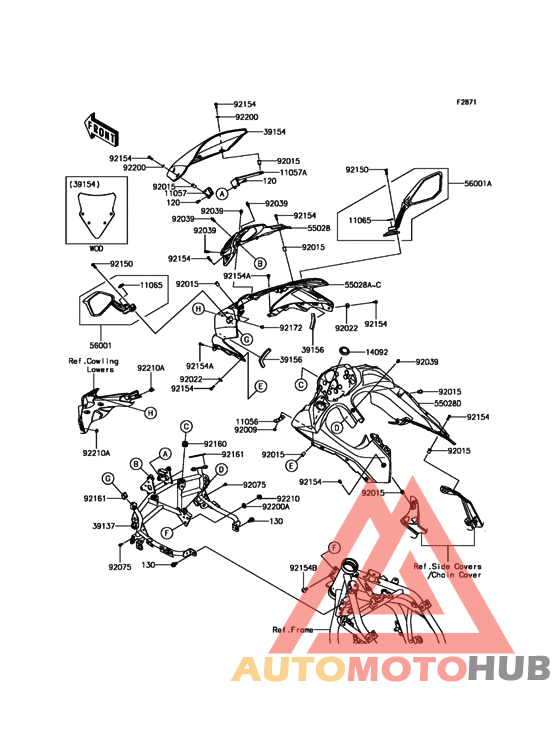 Обтекатели