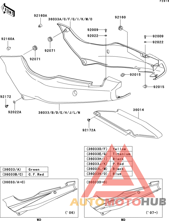 Side covers/chain cover(1/2)
