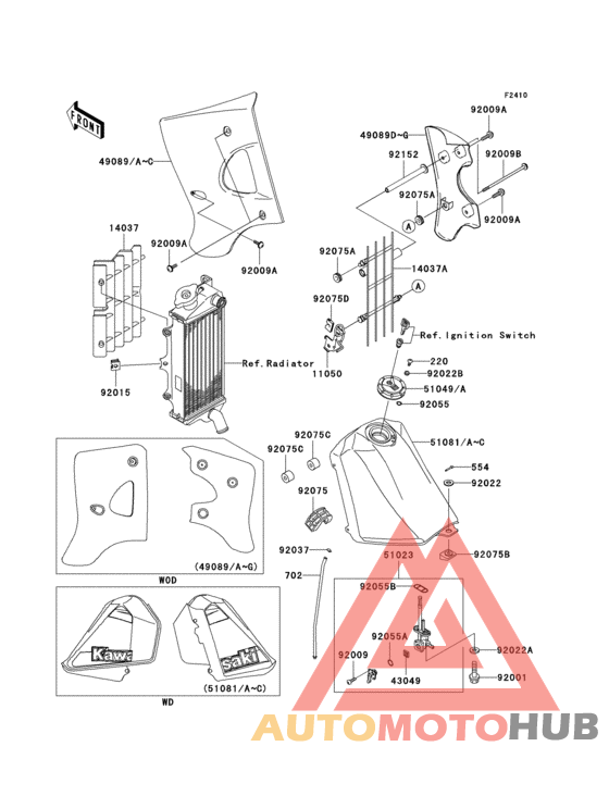 Fuel tank(1/2)