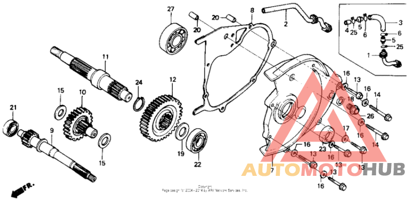 Трансмиссия