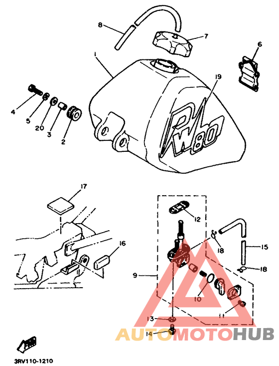 Топливный бак