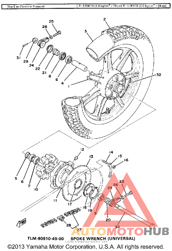 Переднее колесо