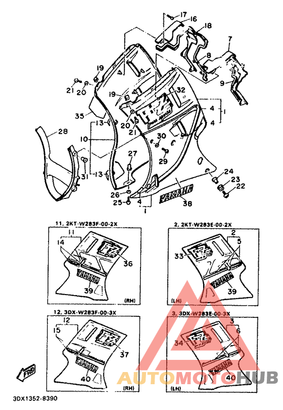 Обтекатель 2