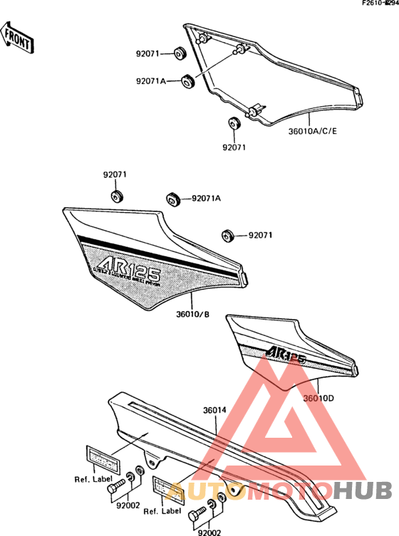 Side covers/chain cover(1/2)