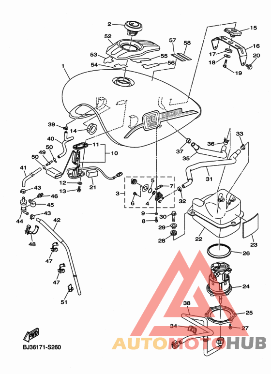 Топливный бак