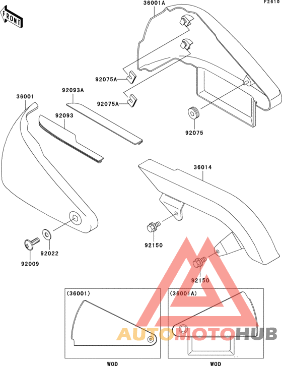 Боковые обтекатели