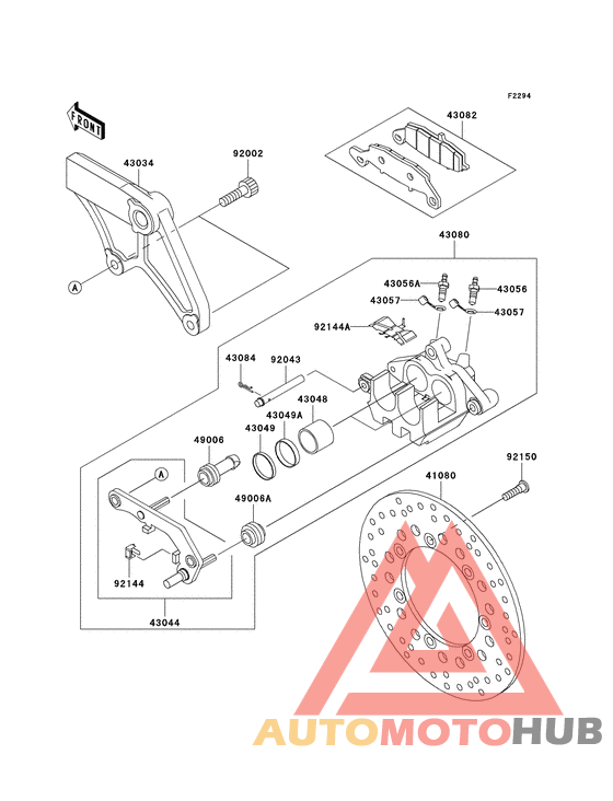 Передний суппорт
