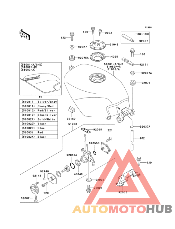 Fuel tank(1/2)