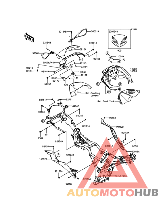 Обтекатели