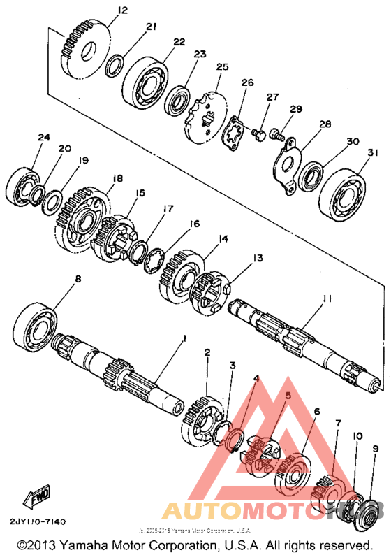 Трансмиссия