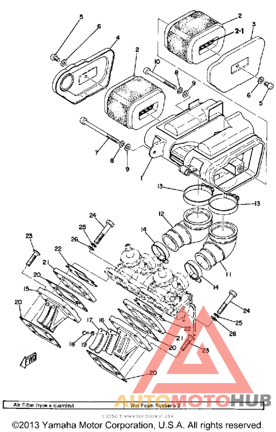 Впускная система