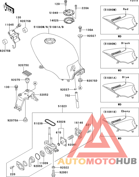 Fuel tank(1/2)