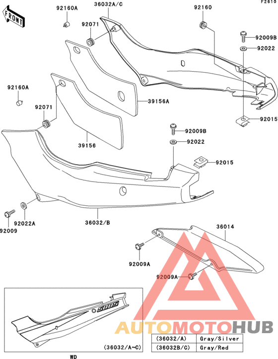 Side covers/chain cover(1/2)
