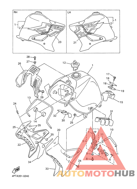 Топливный бак