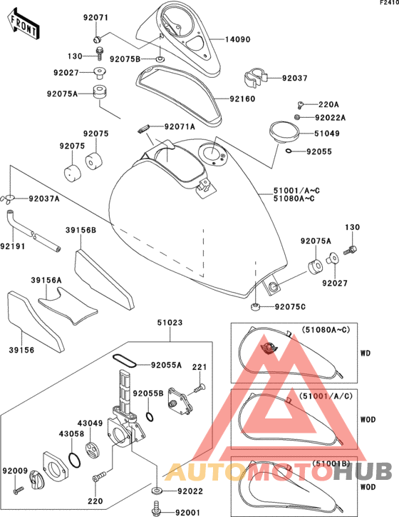 Fuel tank(1/2)