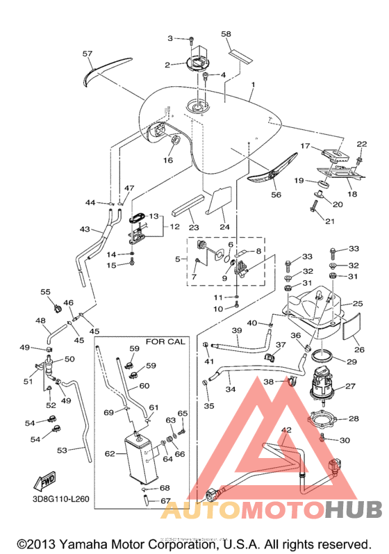 Топливный бак