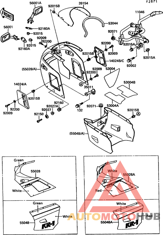 Обтекатели