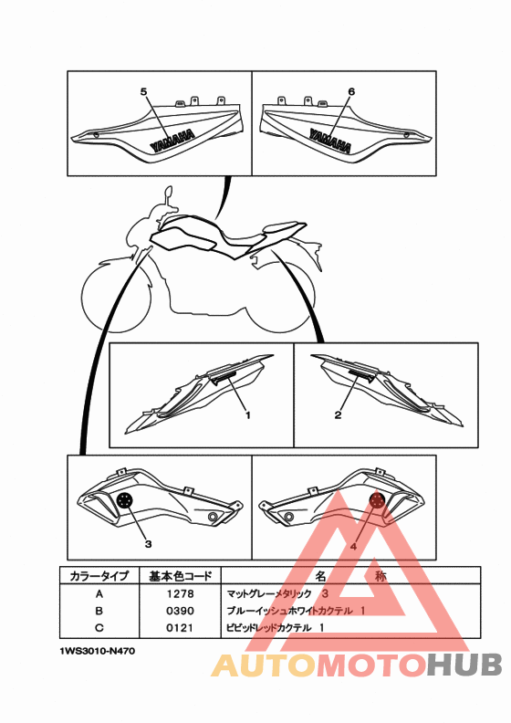 エンブレム & ラベル 1
