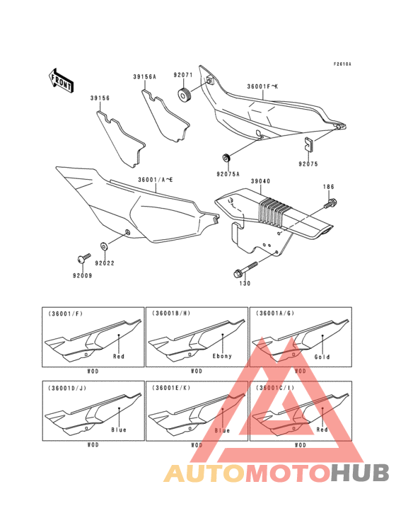 Side covers/chain cover(1/2)