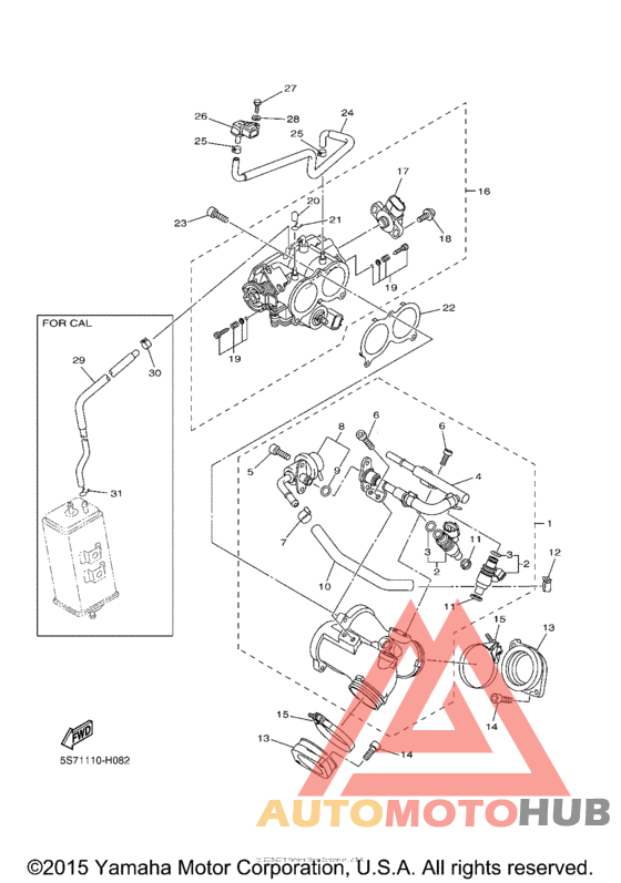 Впускная система
