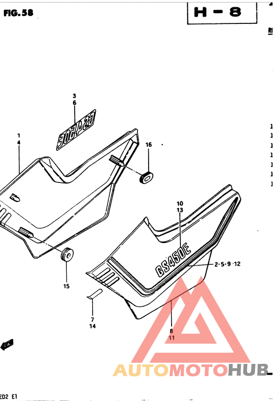 Обтекатель задний