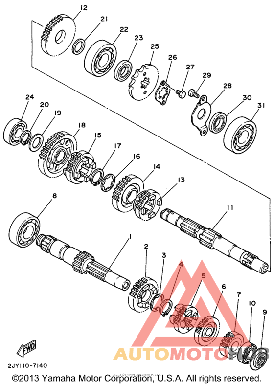 Трансмиссия