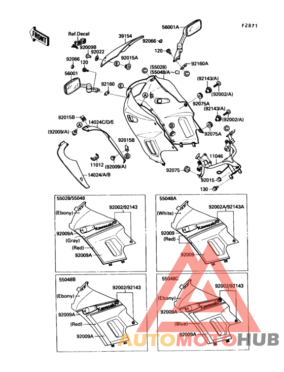Обтекатели