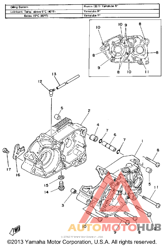 Картер двигателя
