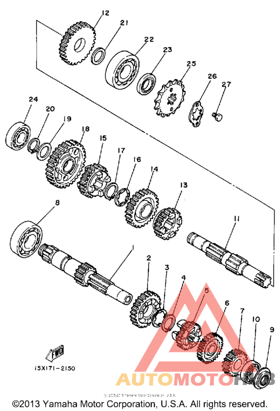 Трансмиссия