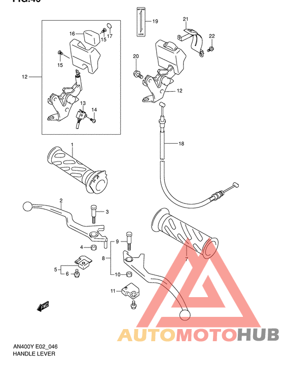 Рулевой рычаг