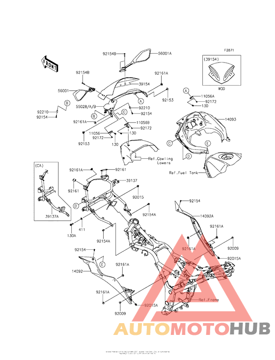 Обтекатели