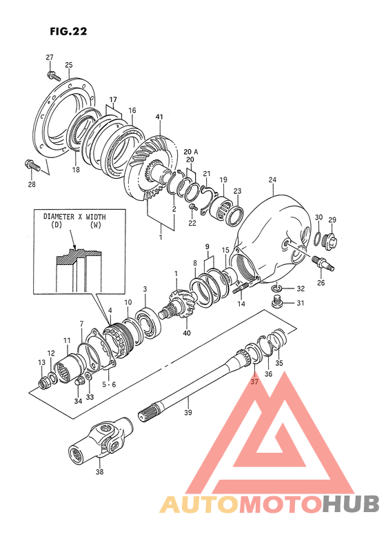 Карданный вал